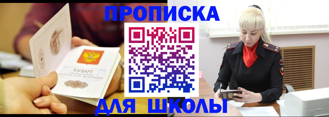 форма 3 в Череповце