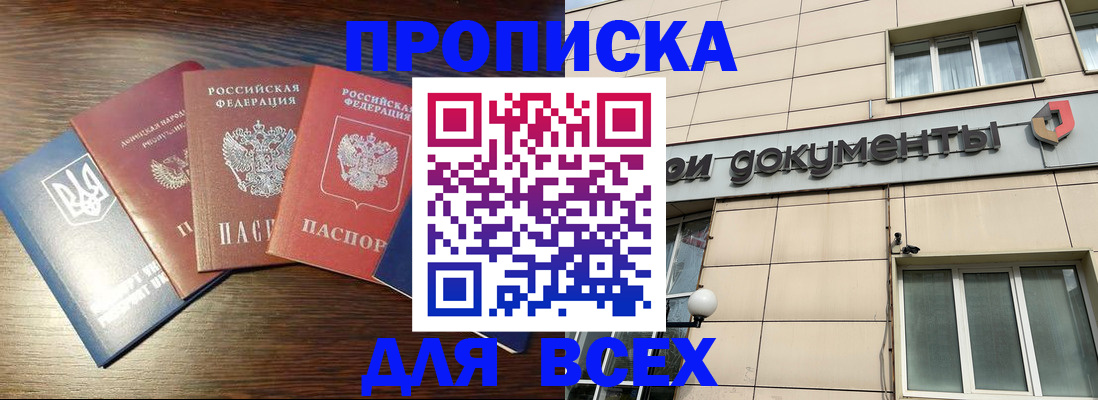 миграционный учет в Череповце